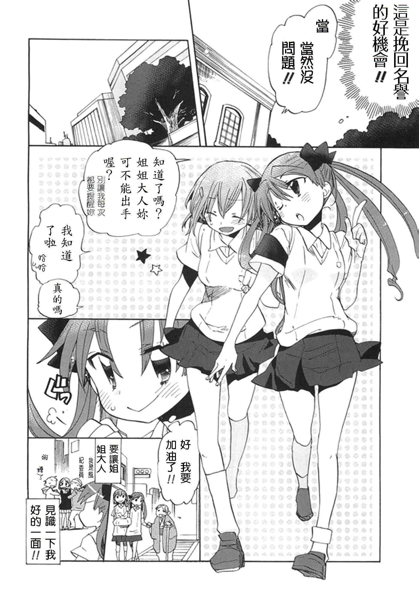 5月号附录