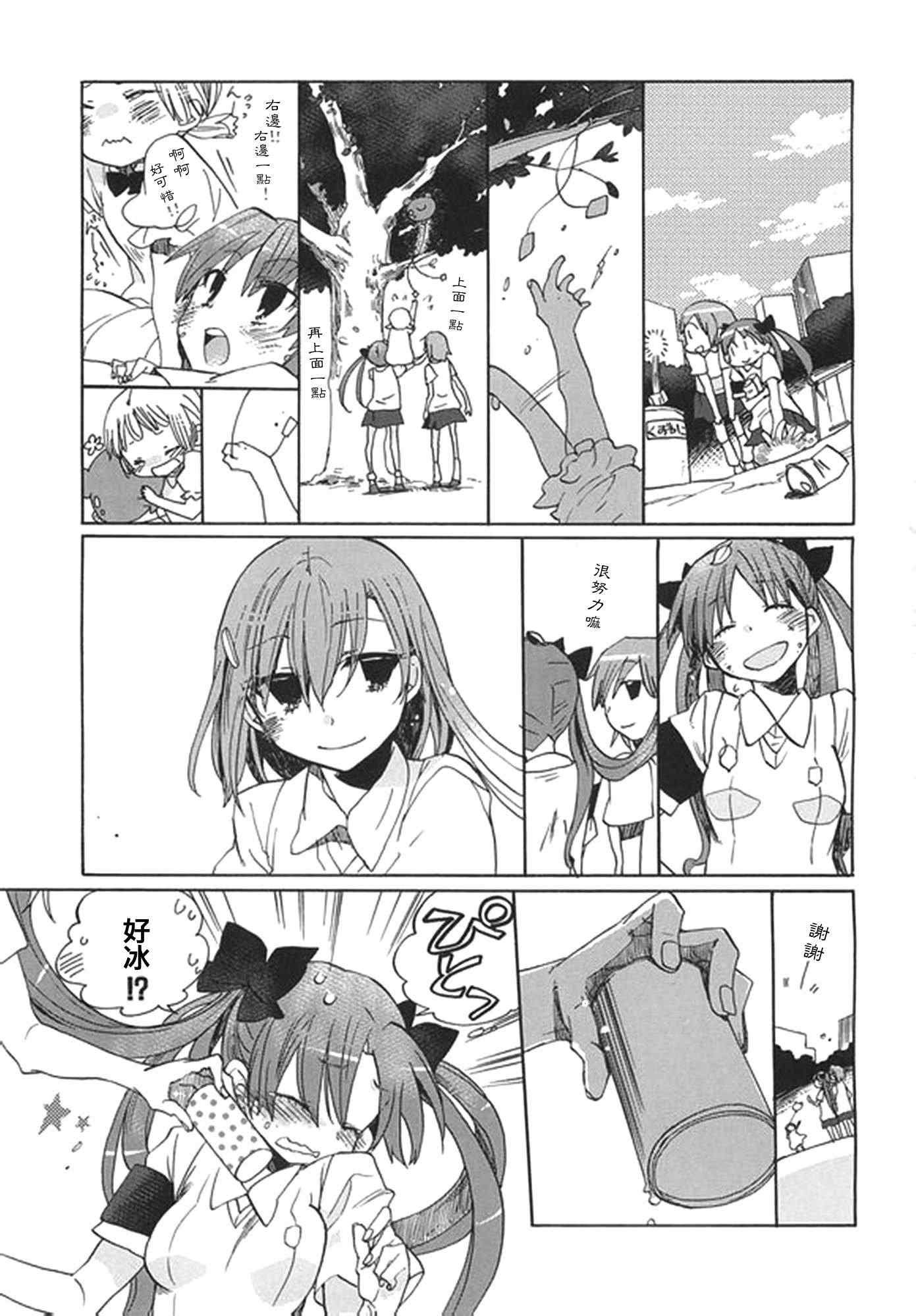 5月号附录