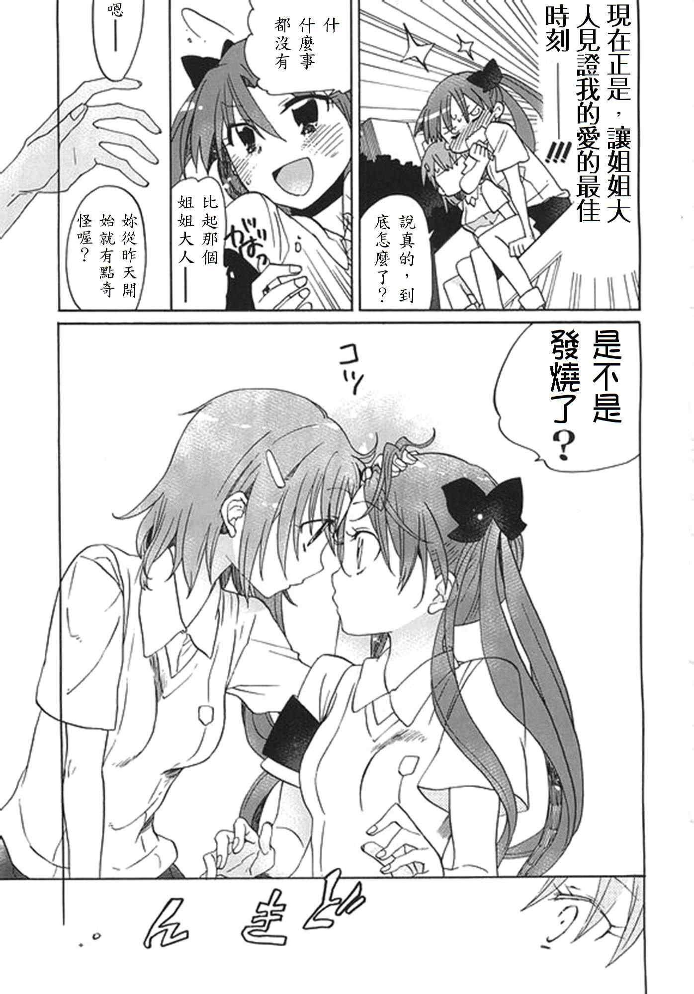 5月号附录