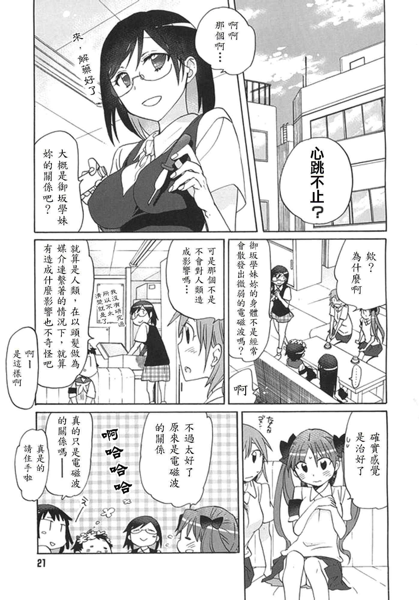 5月号附录