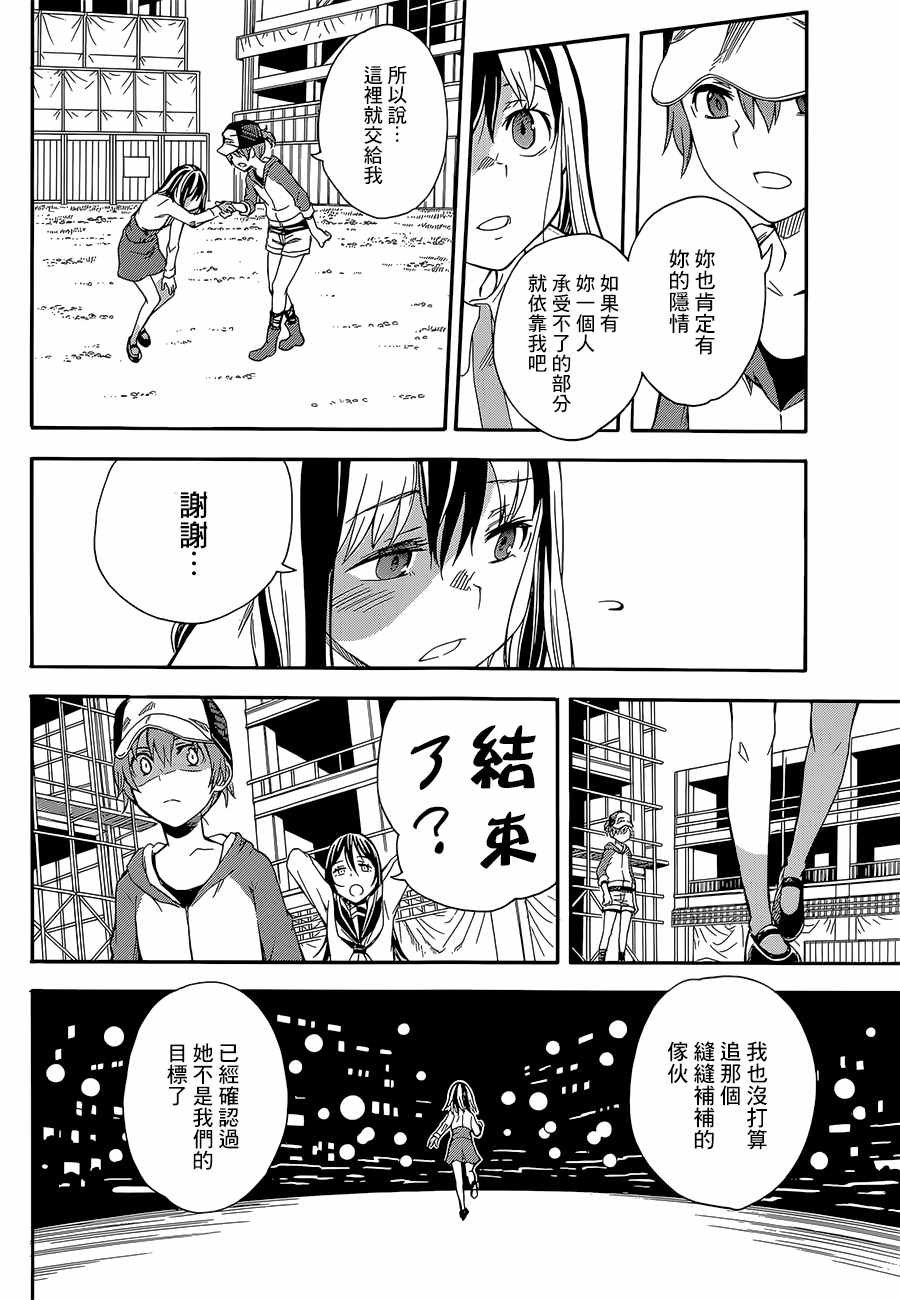 第89话