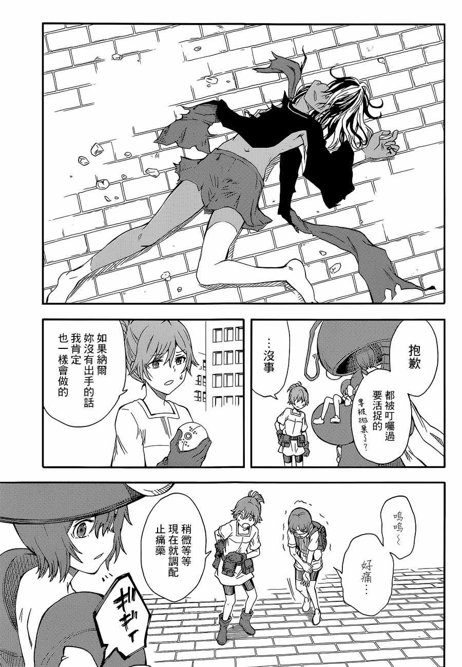 第89话