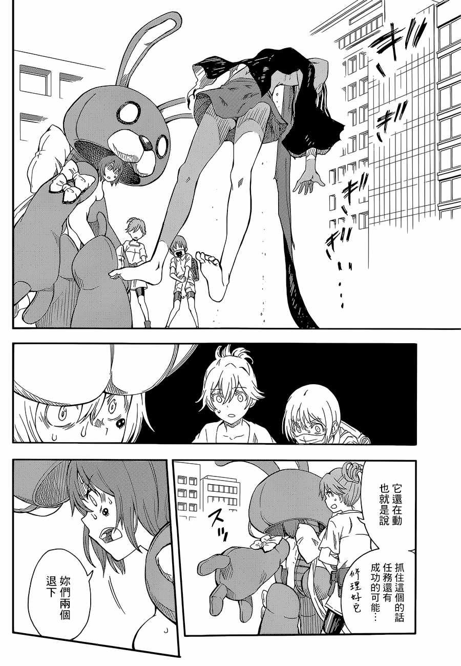 第89话