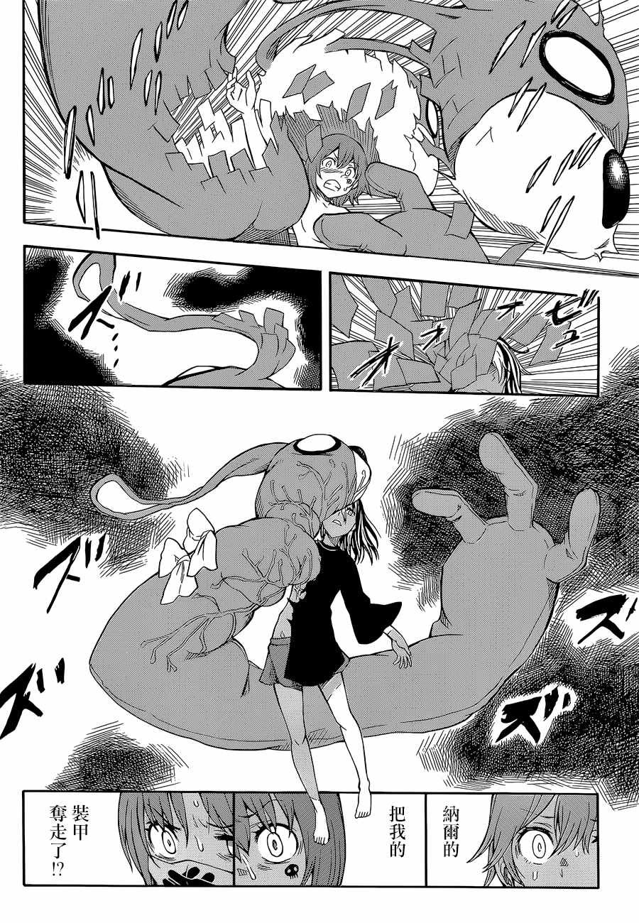 第89话