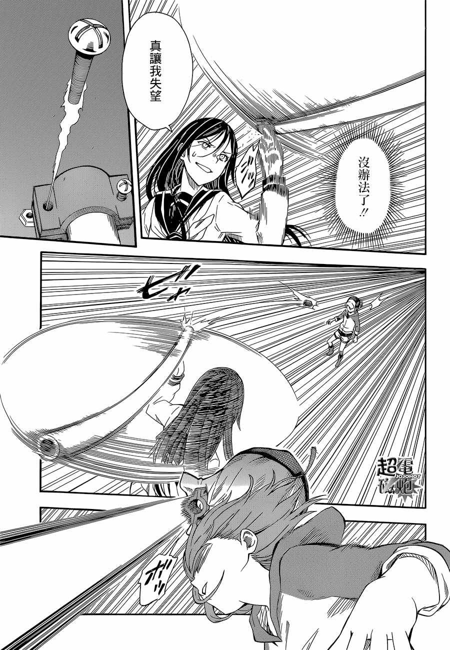 第89话