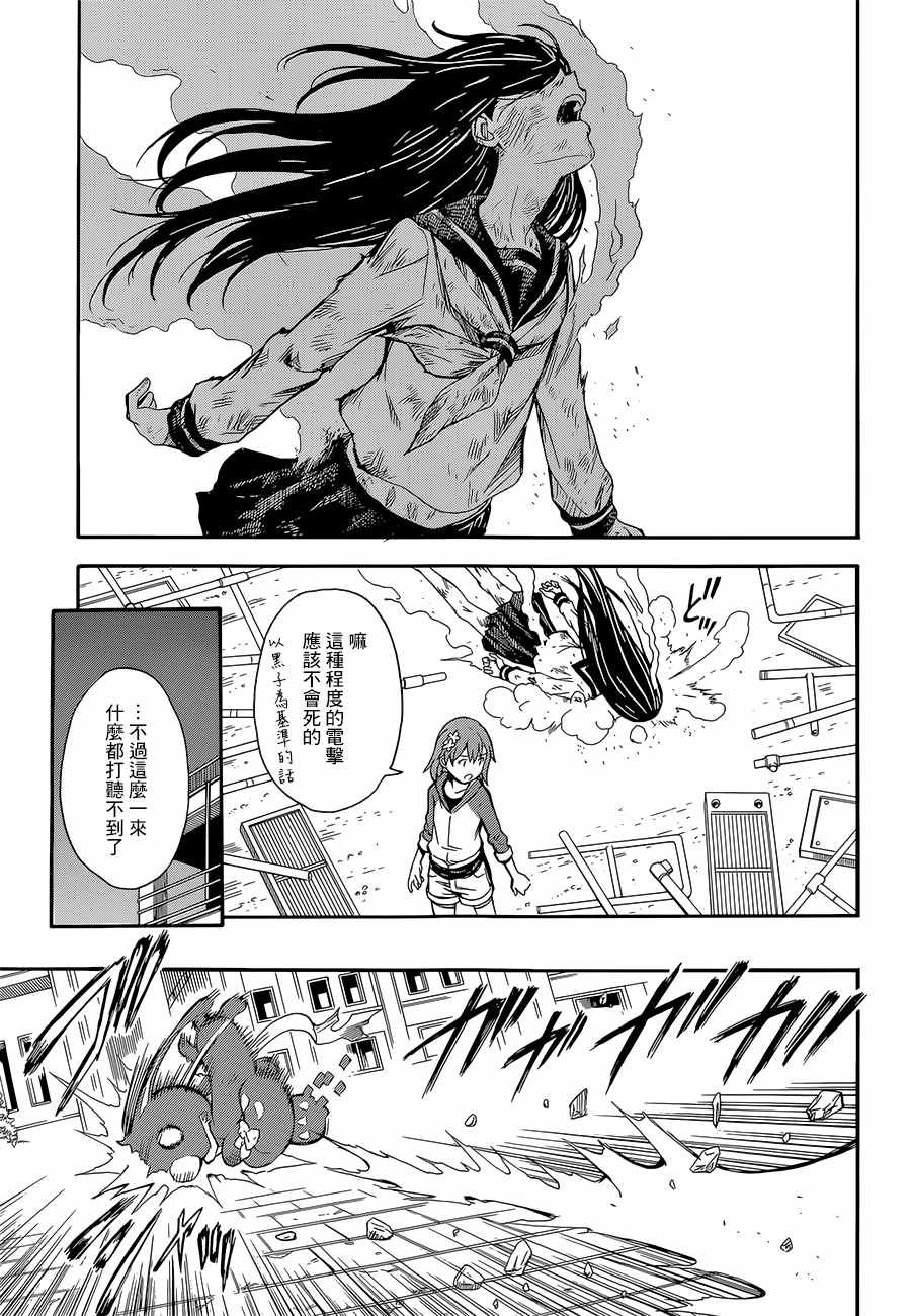 第89话