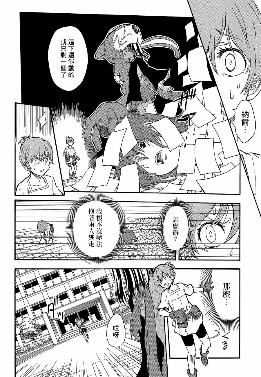 第89话