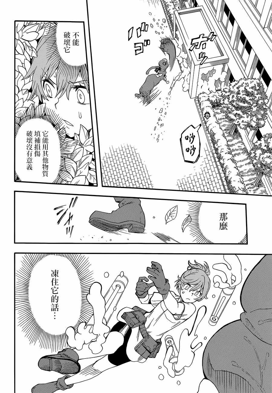 第89话