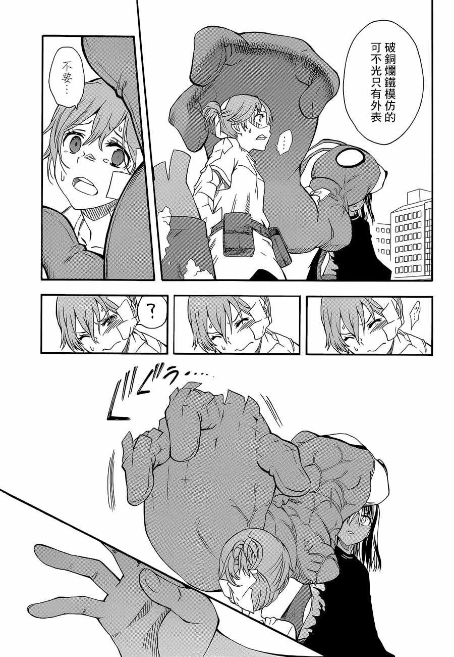 第89话