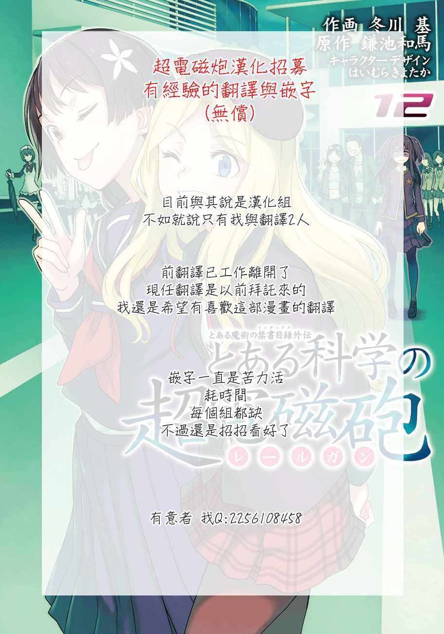 第89话