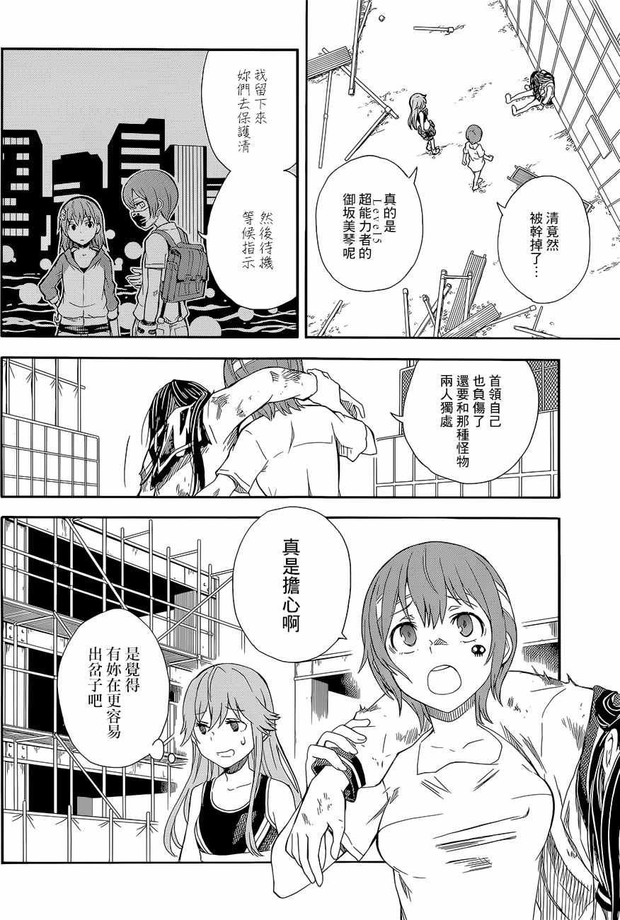 第90话
