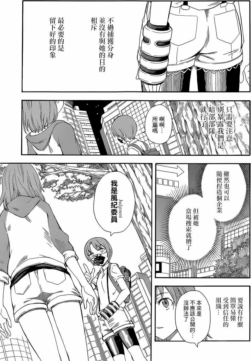 第90话
