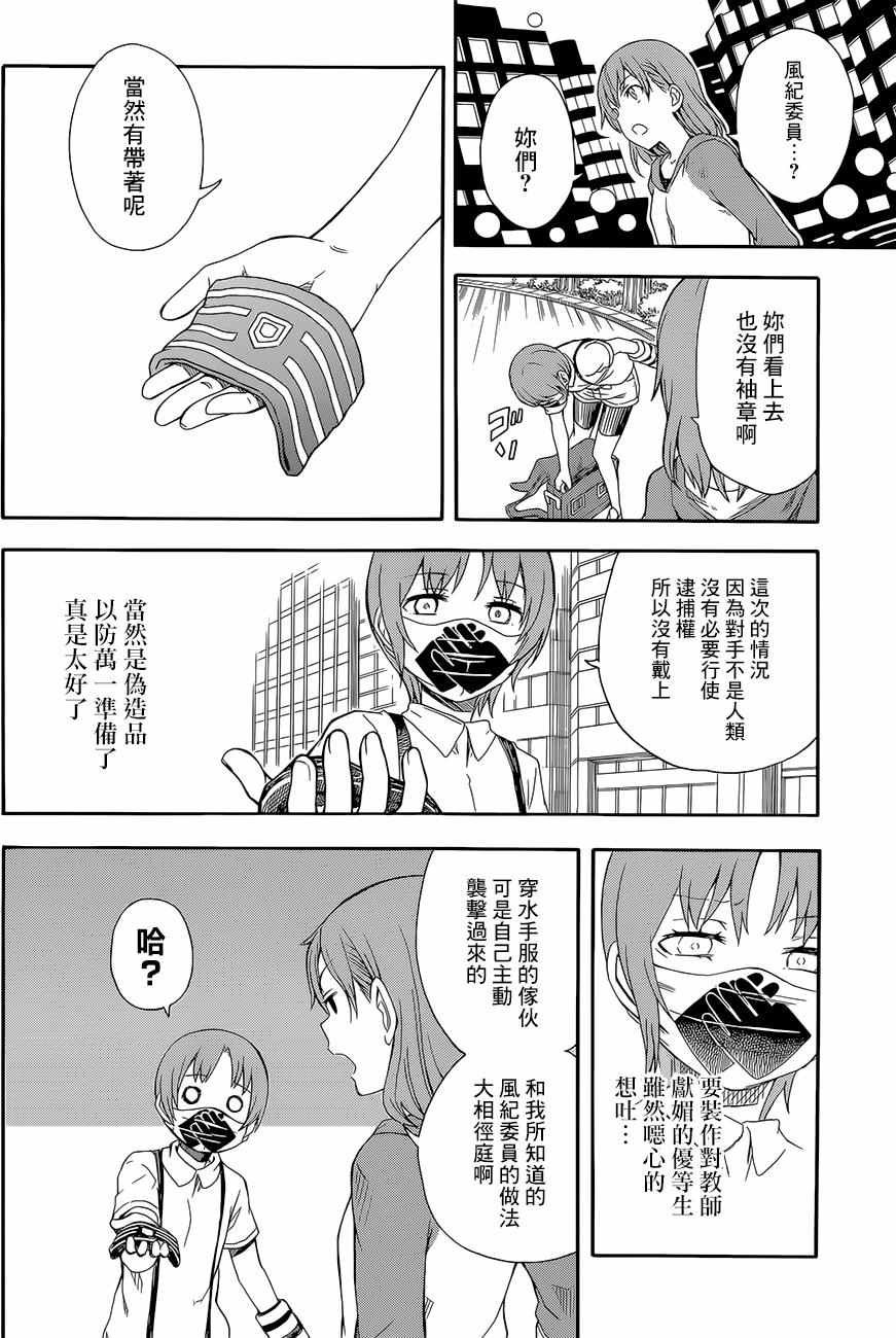 第90话