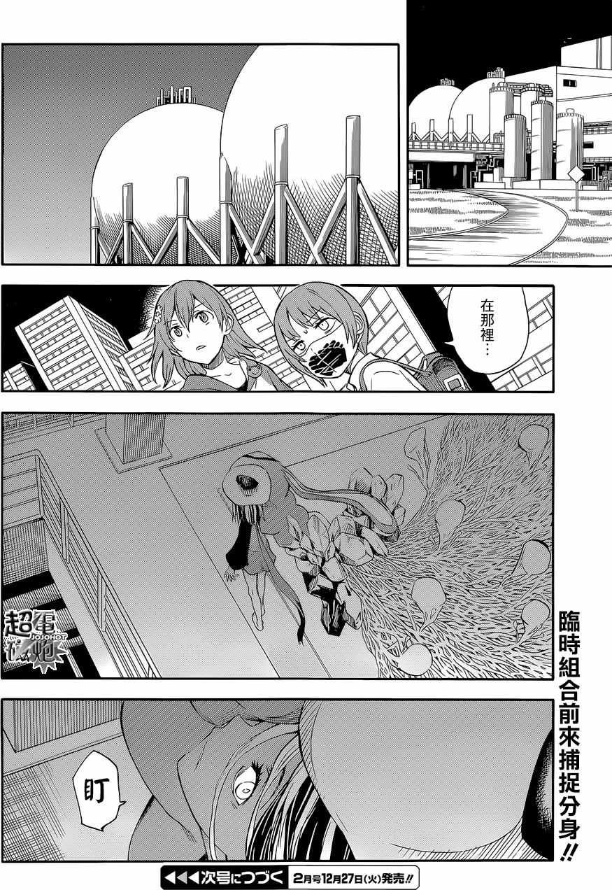 第90话