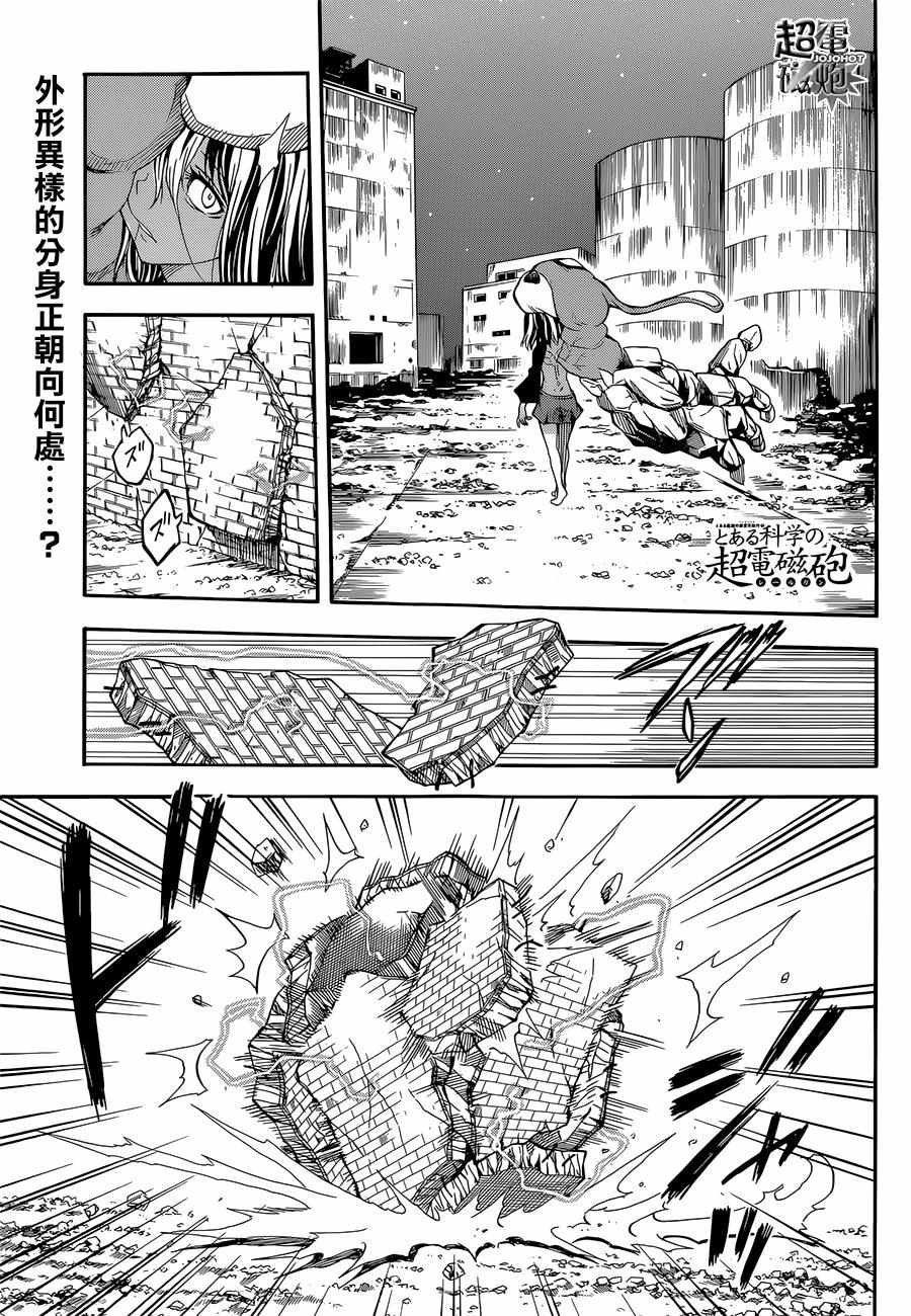 第91话