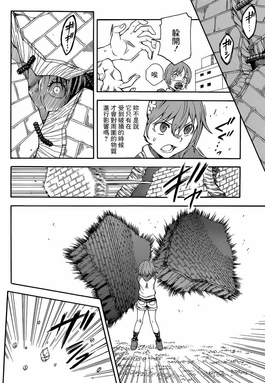 第91话