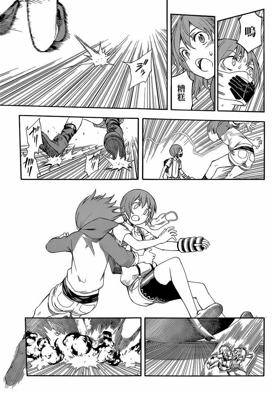 第91话