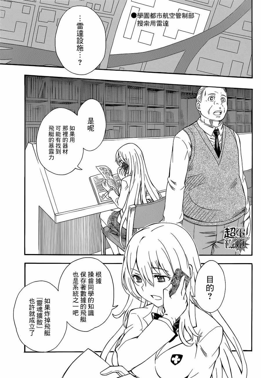 第91话