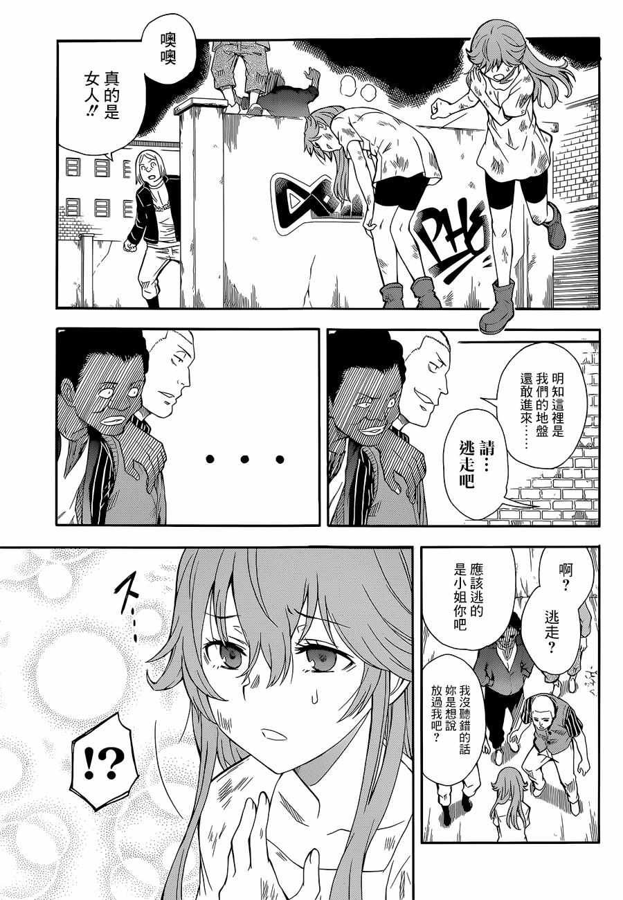 第91话