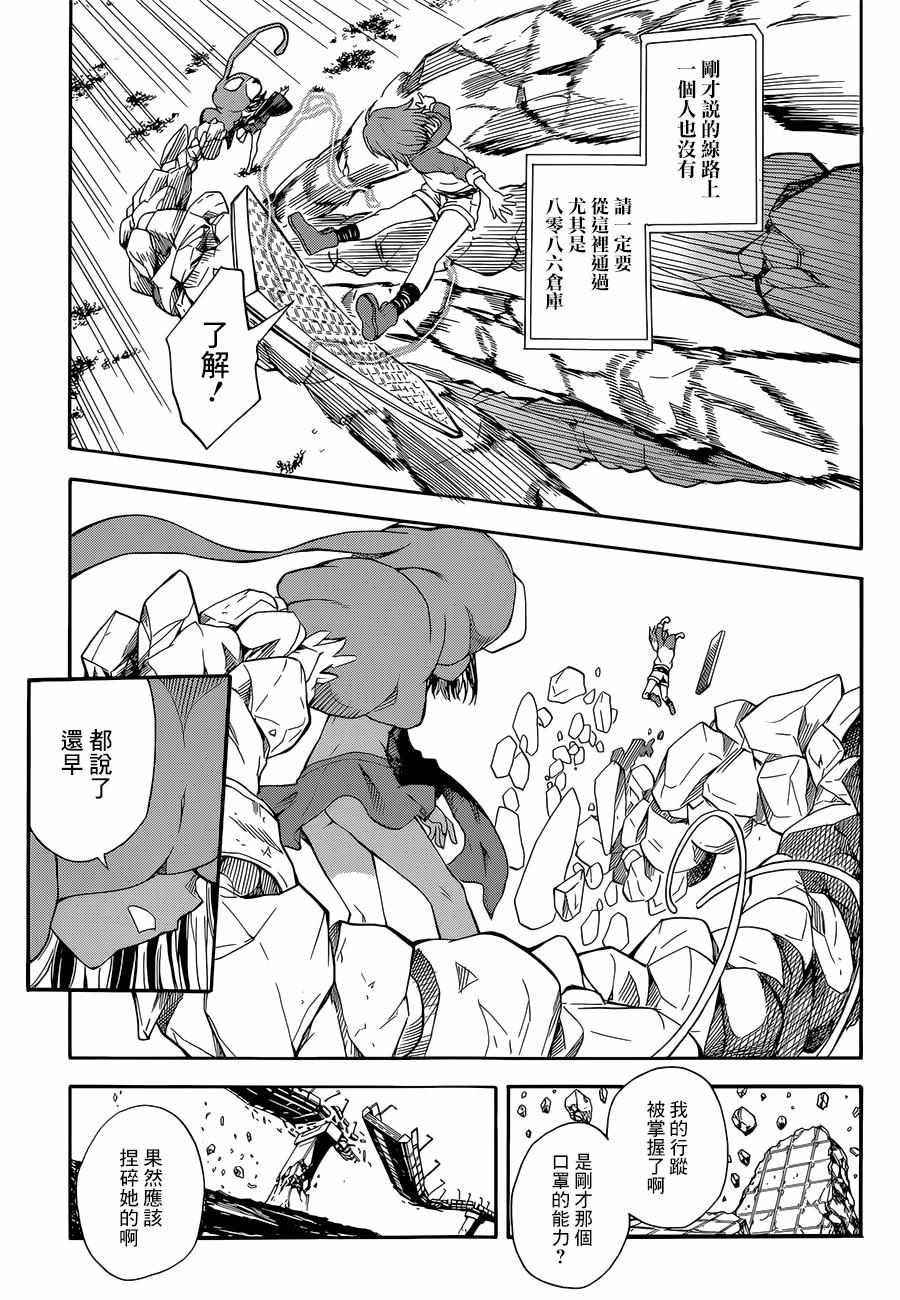 第91话