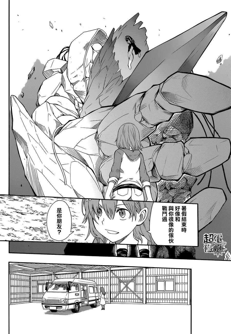 第91话