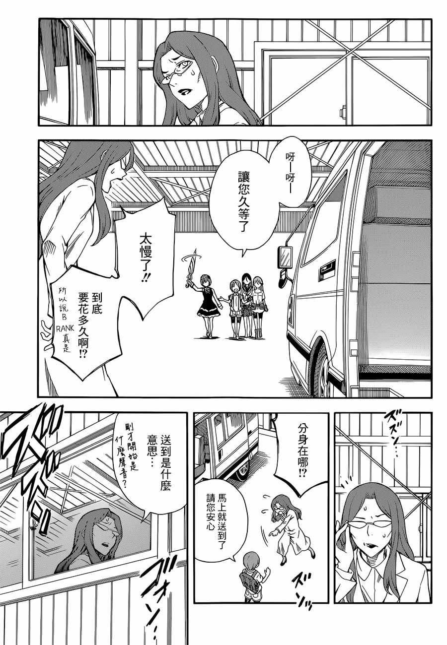 第91话