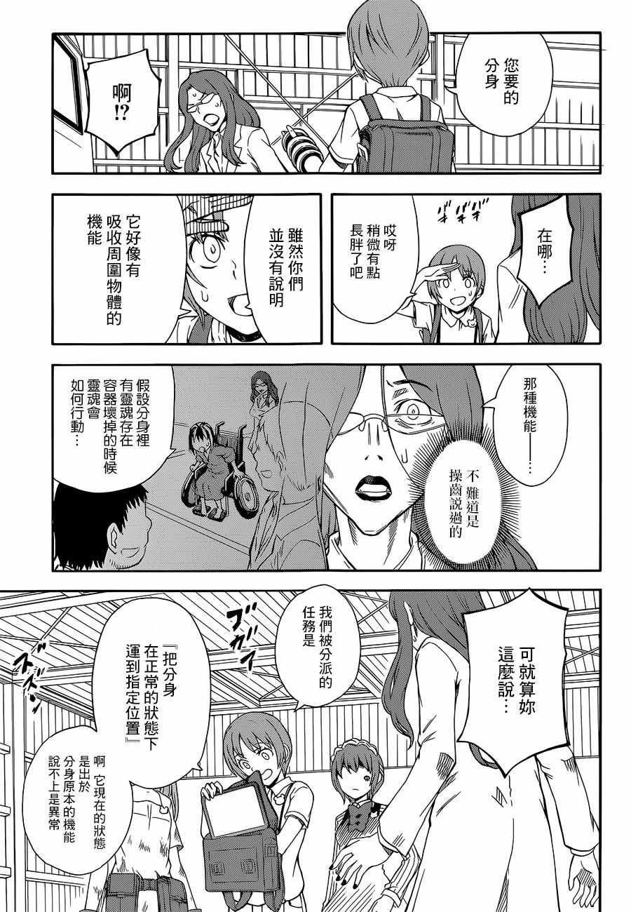 第91话