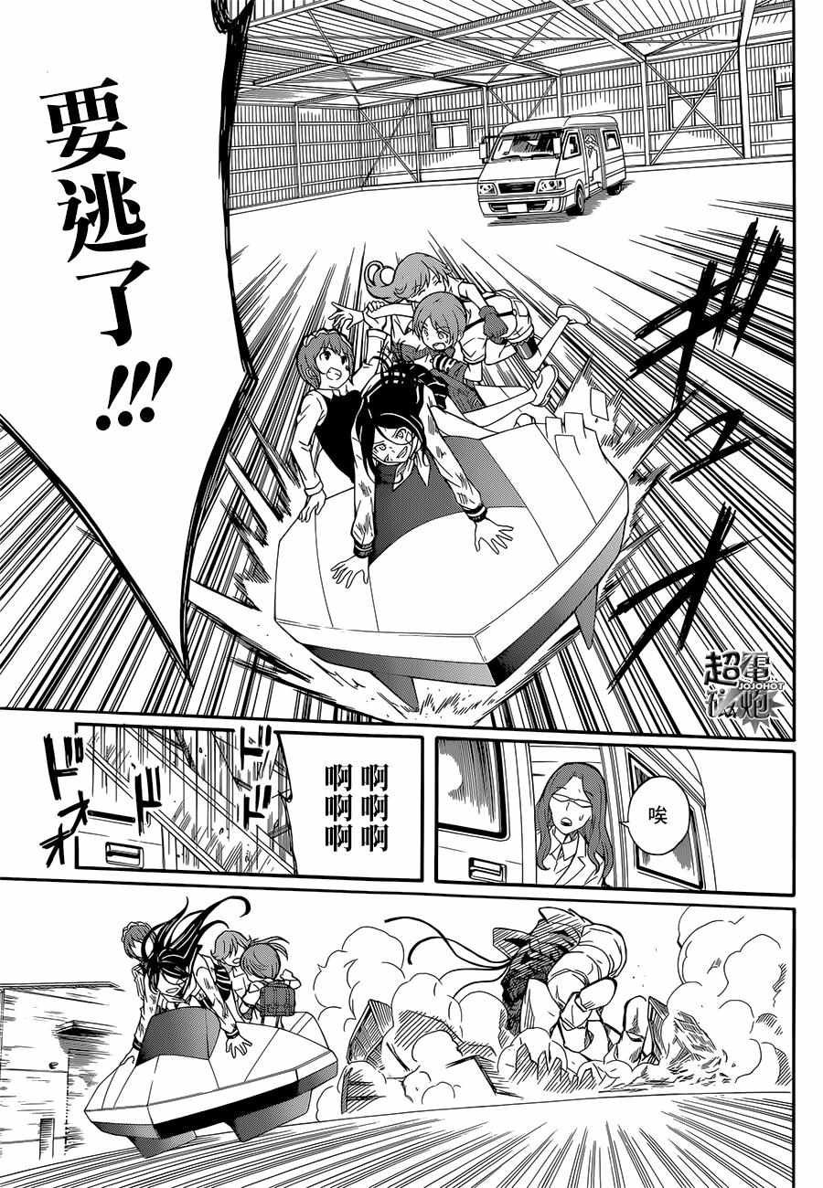第91话