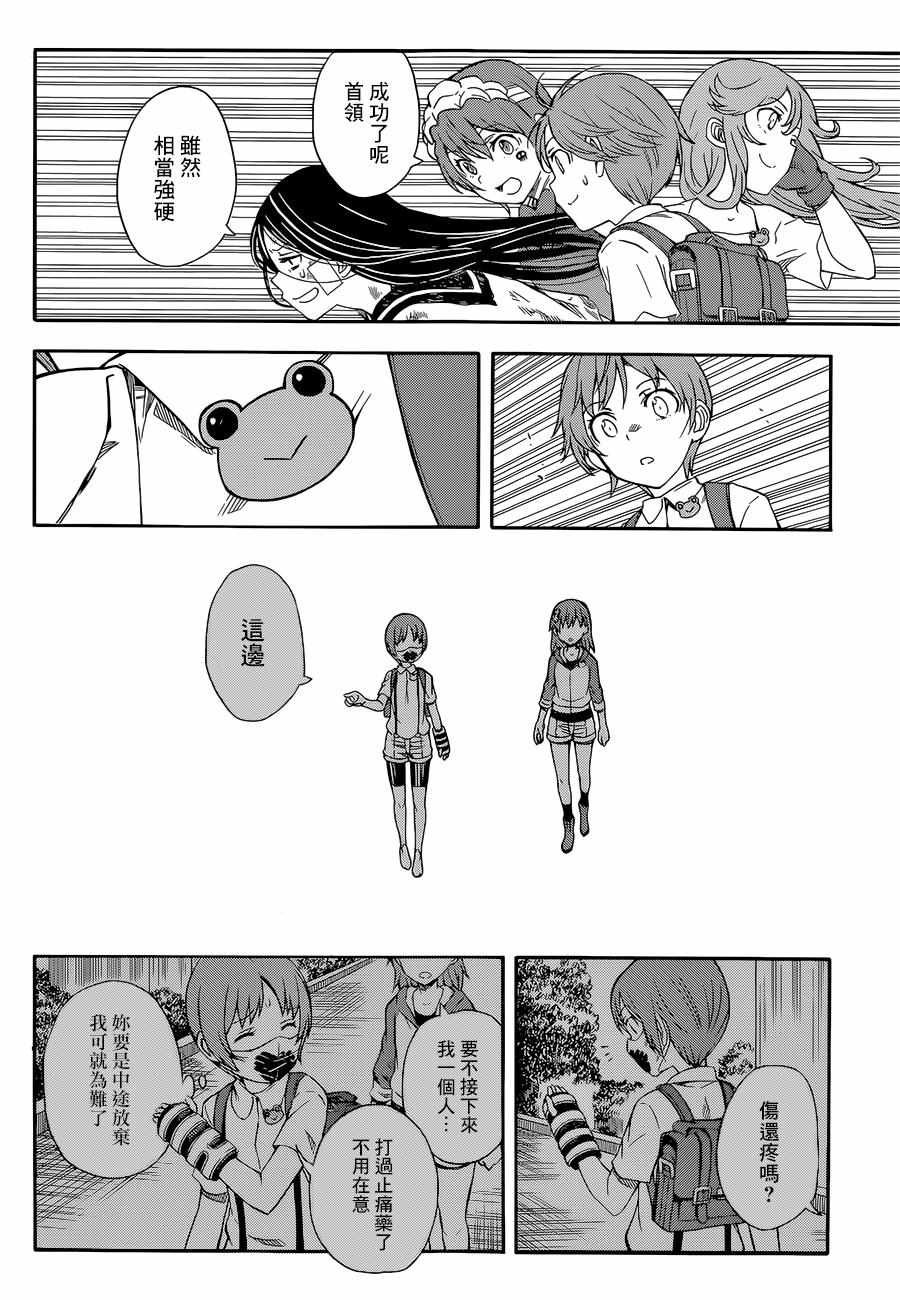 第91话
