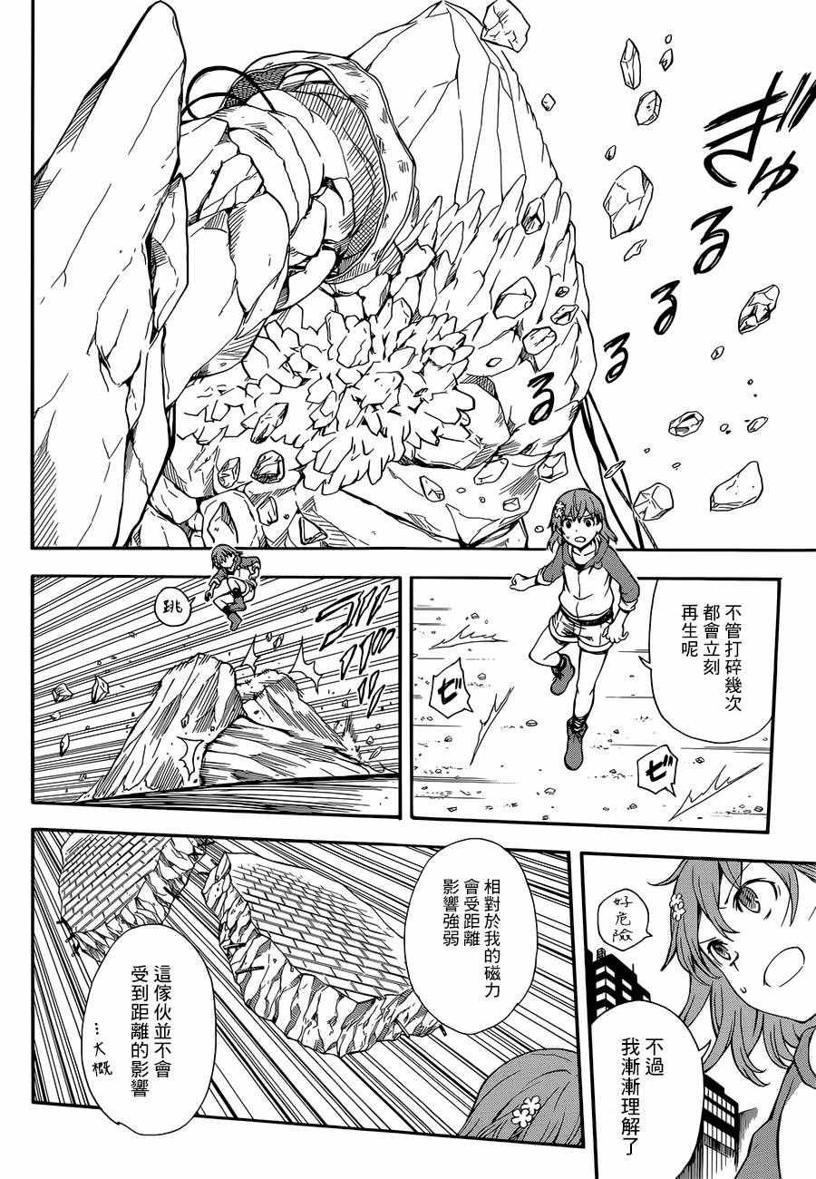 第92话
