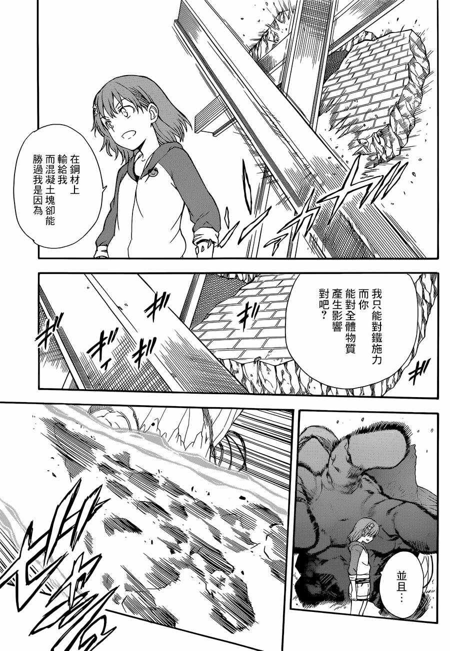 第92话