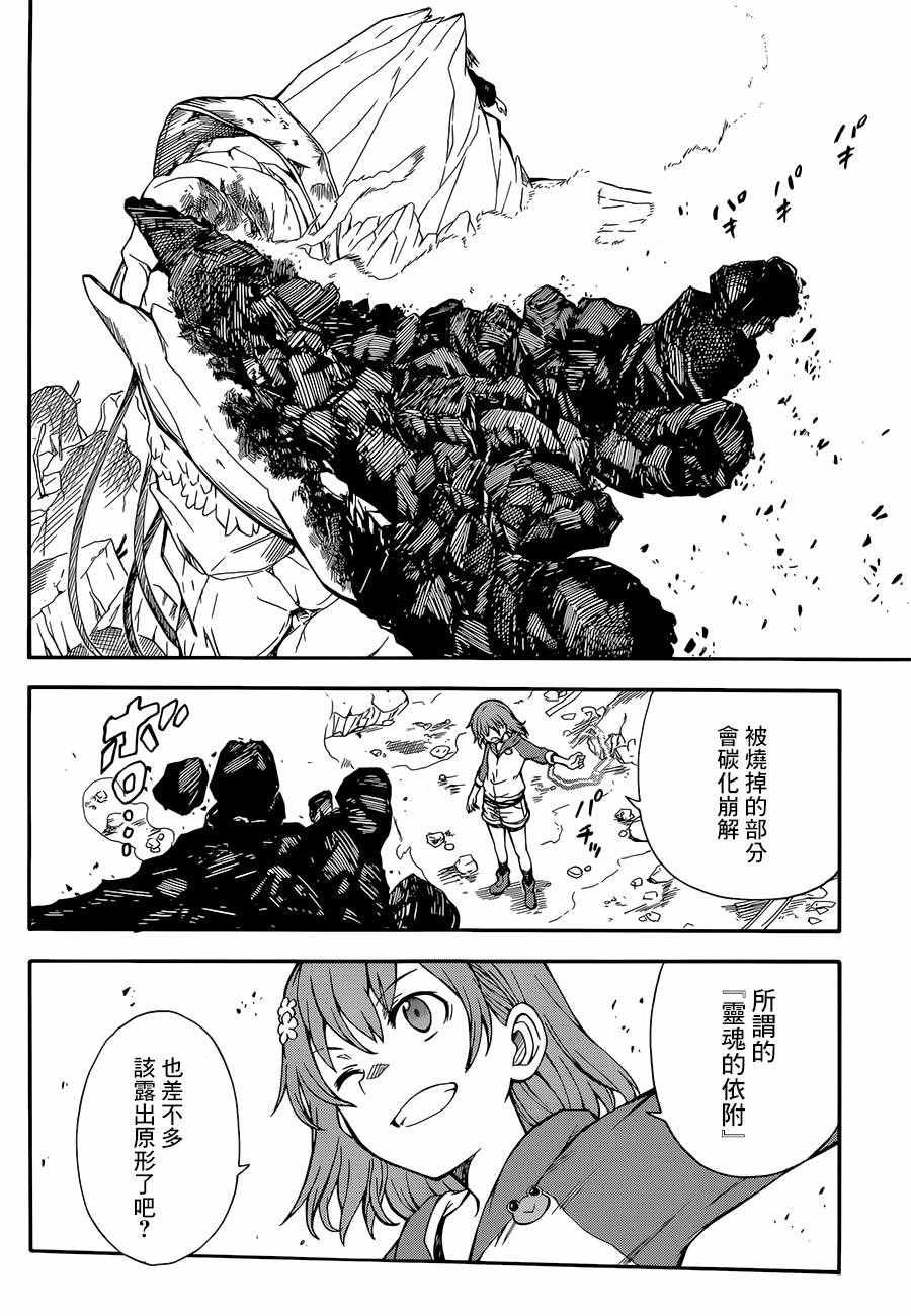 第92话