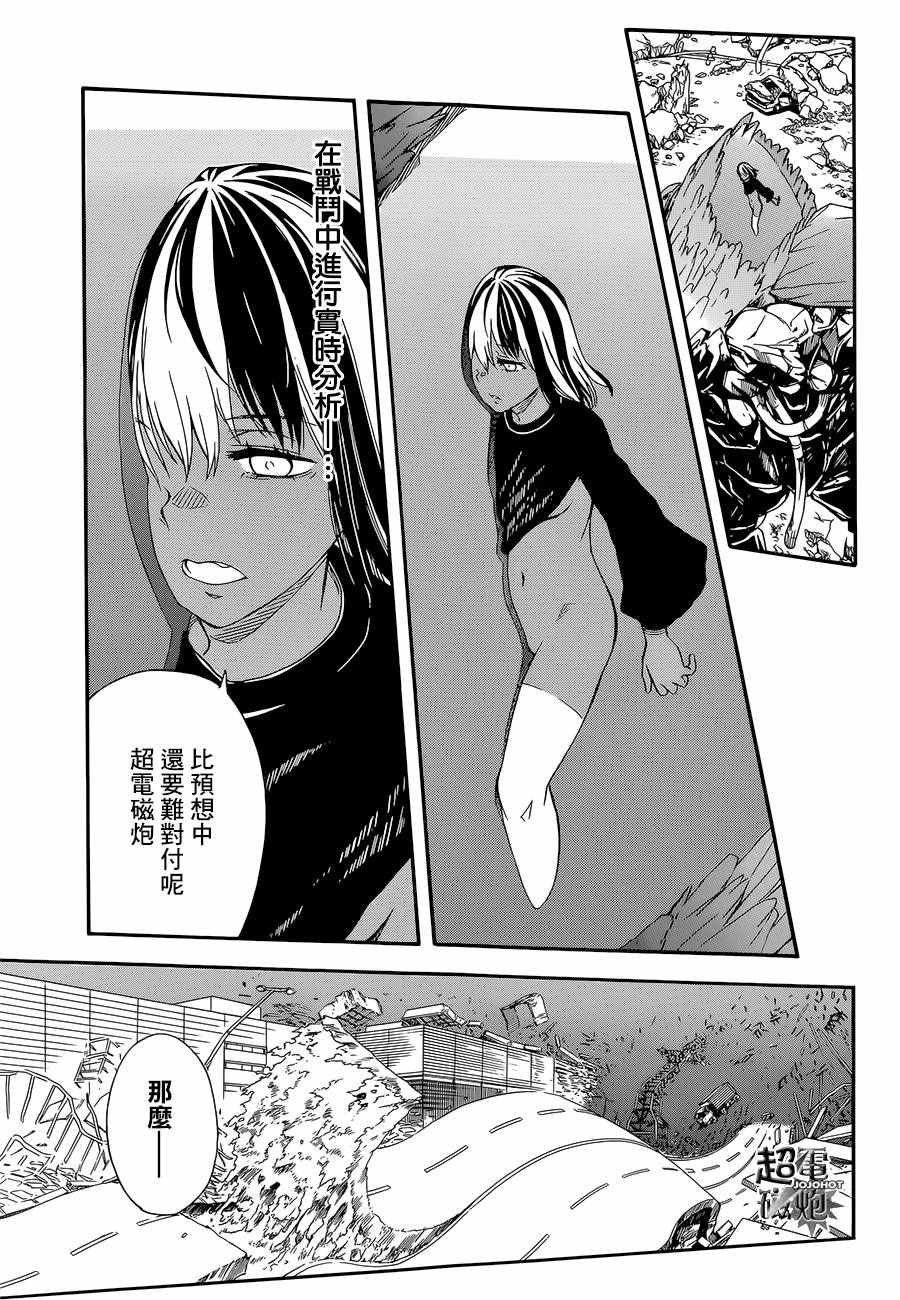 第92话