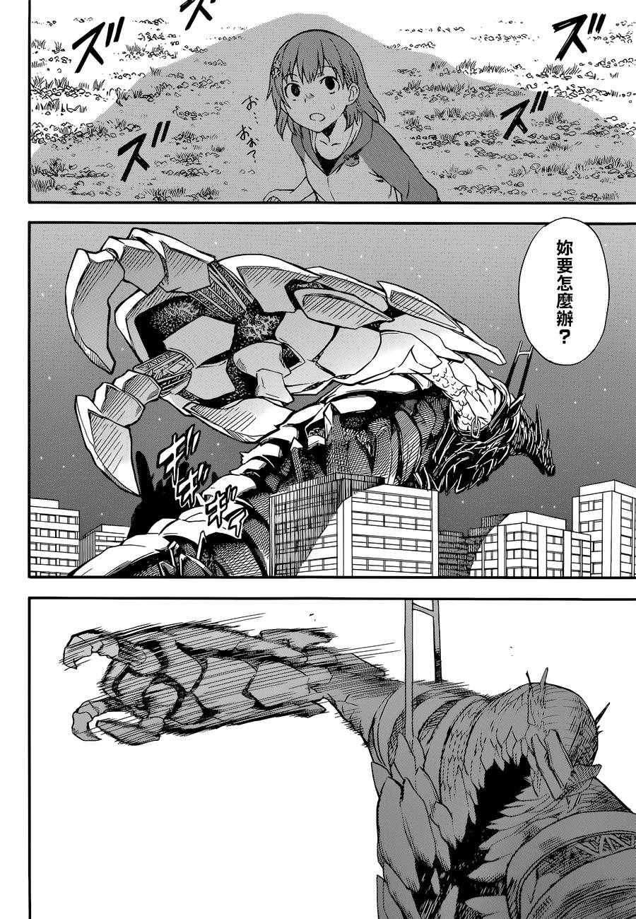 第92话