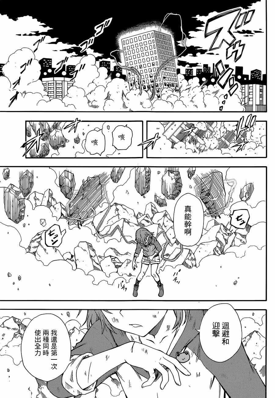 第92话