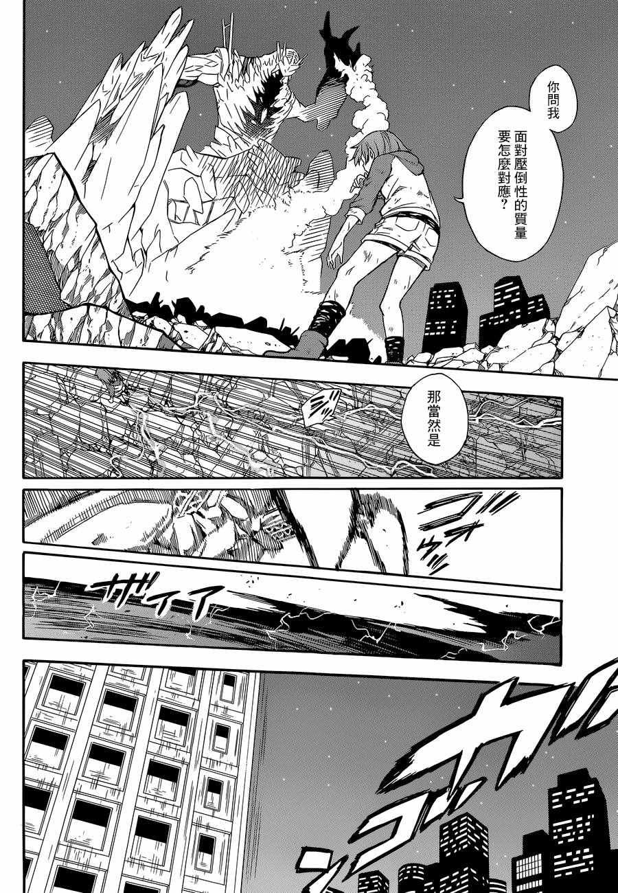 第92话