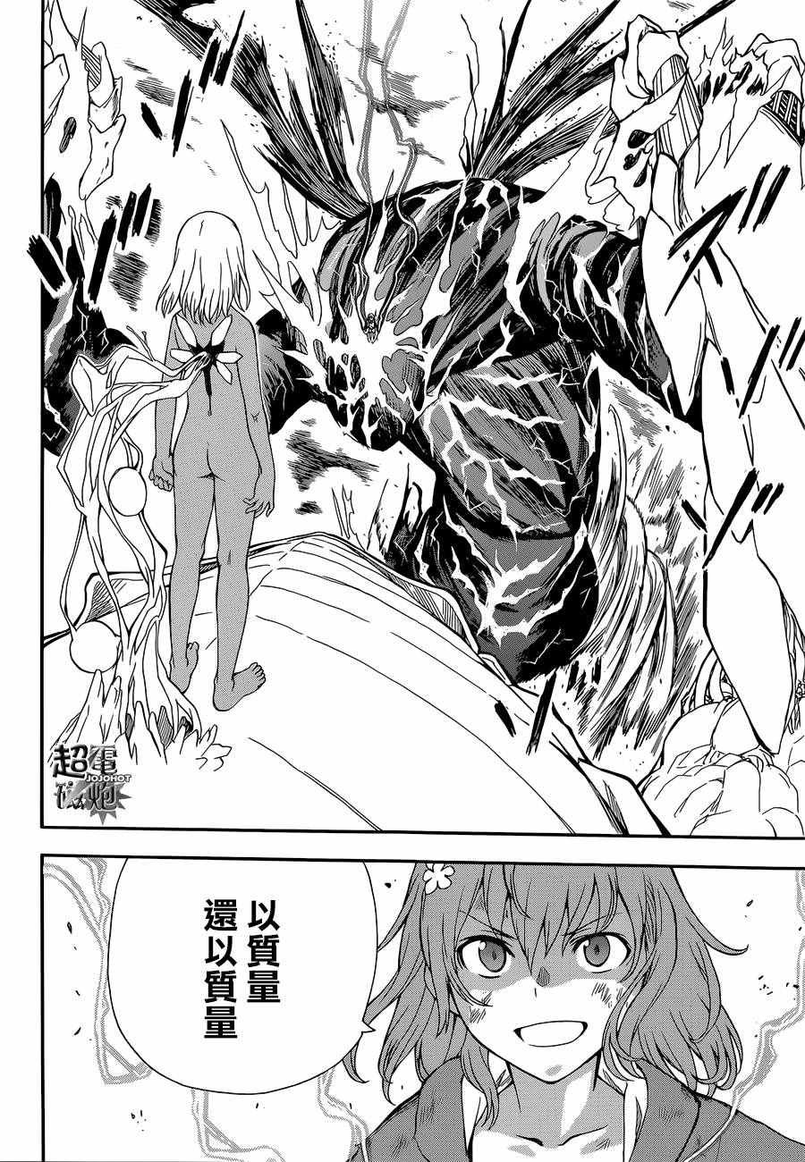 第92话