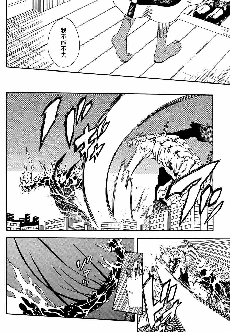 第92话