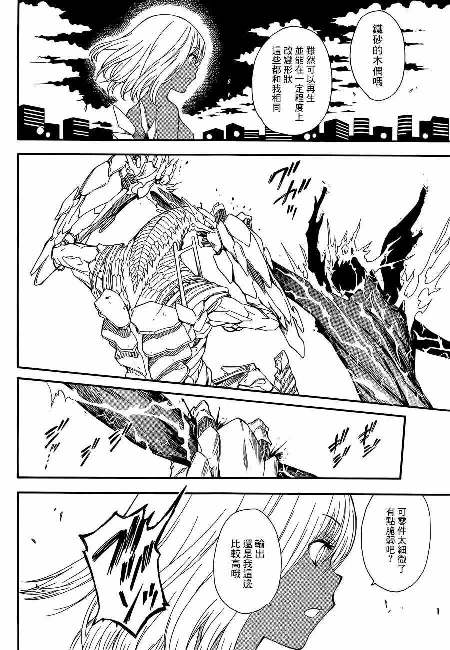 第92话