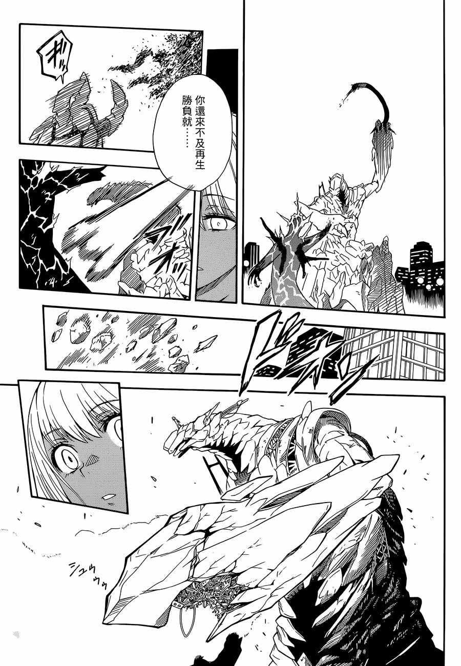 第92话
