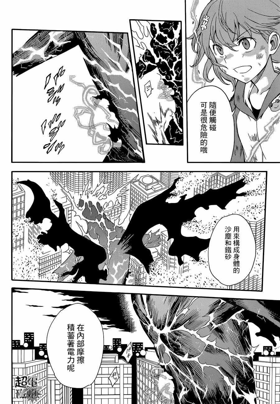 第92话