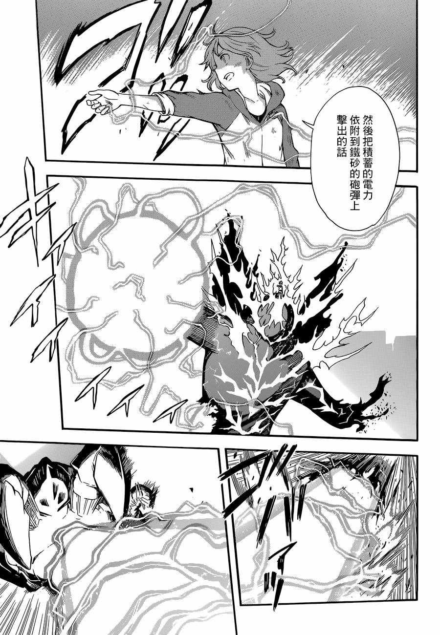 第92话