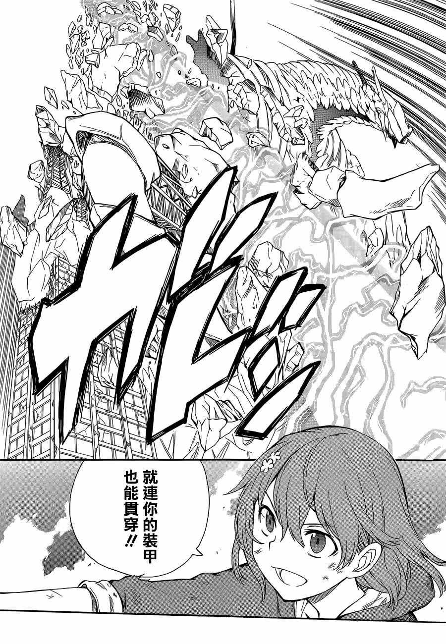 第92话