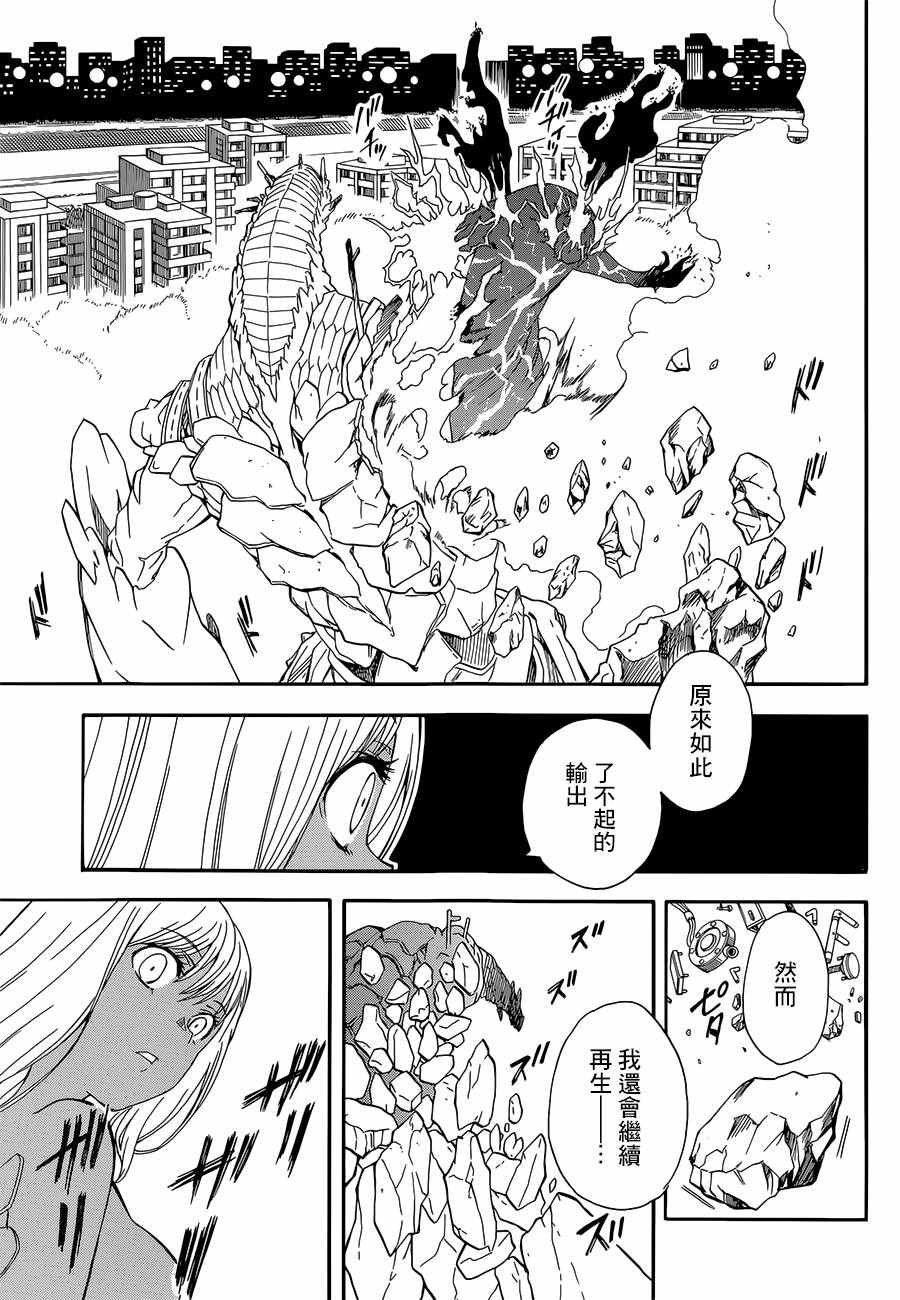 第92话