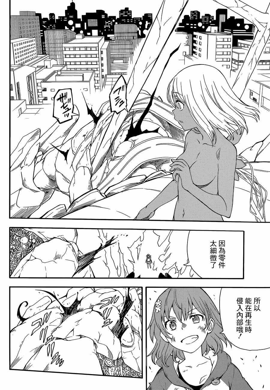第92话