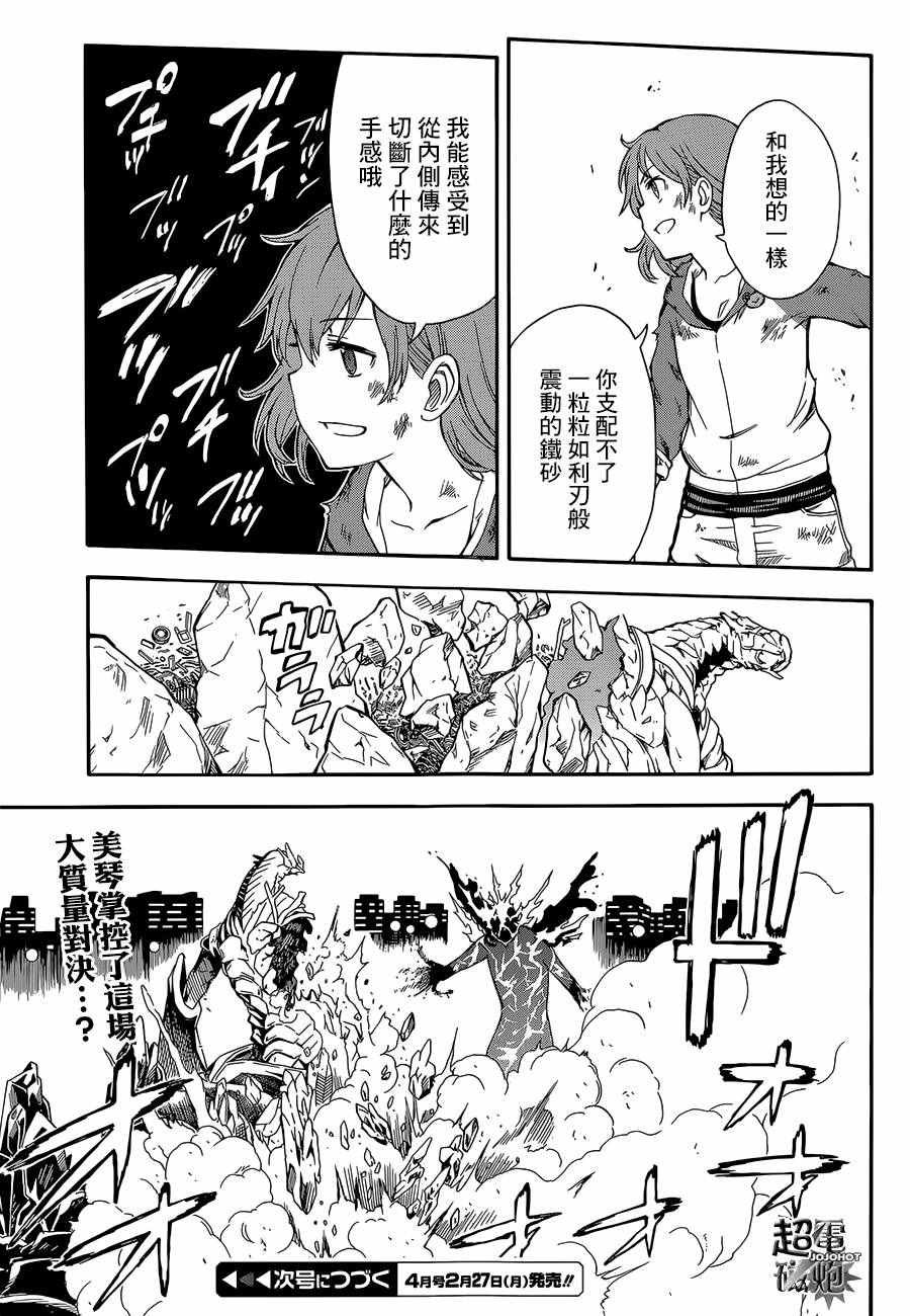 第92话