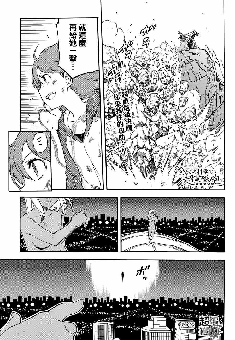 第93话