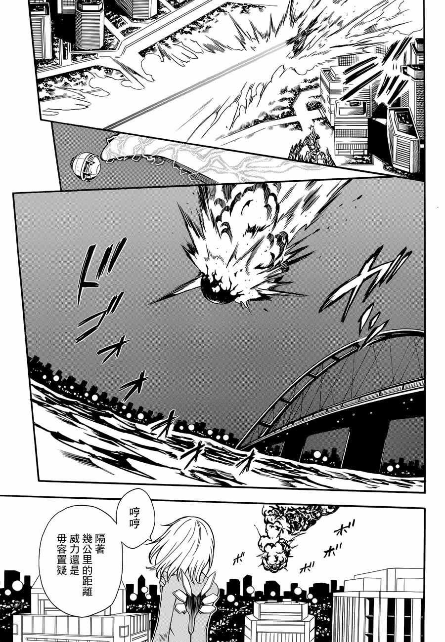 第93话
