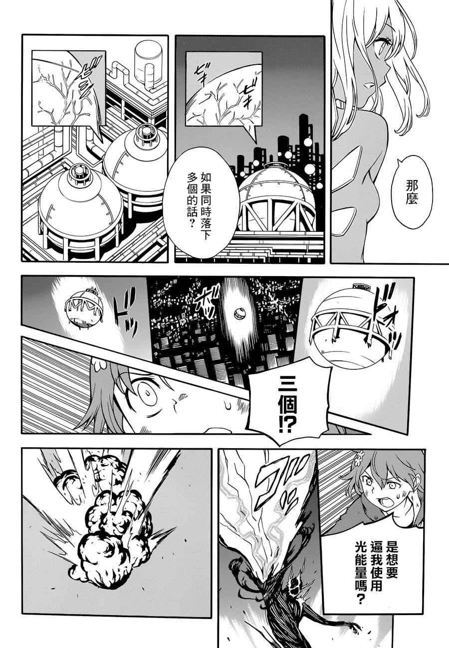 第93话