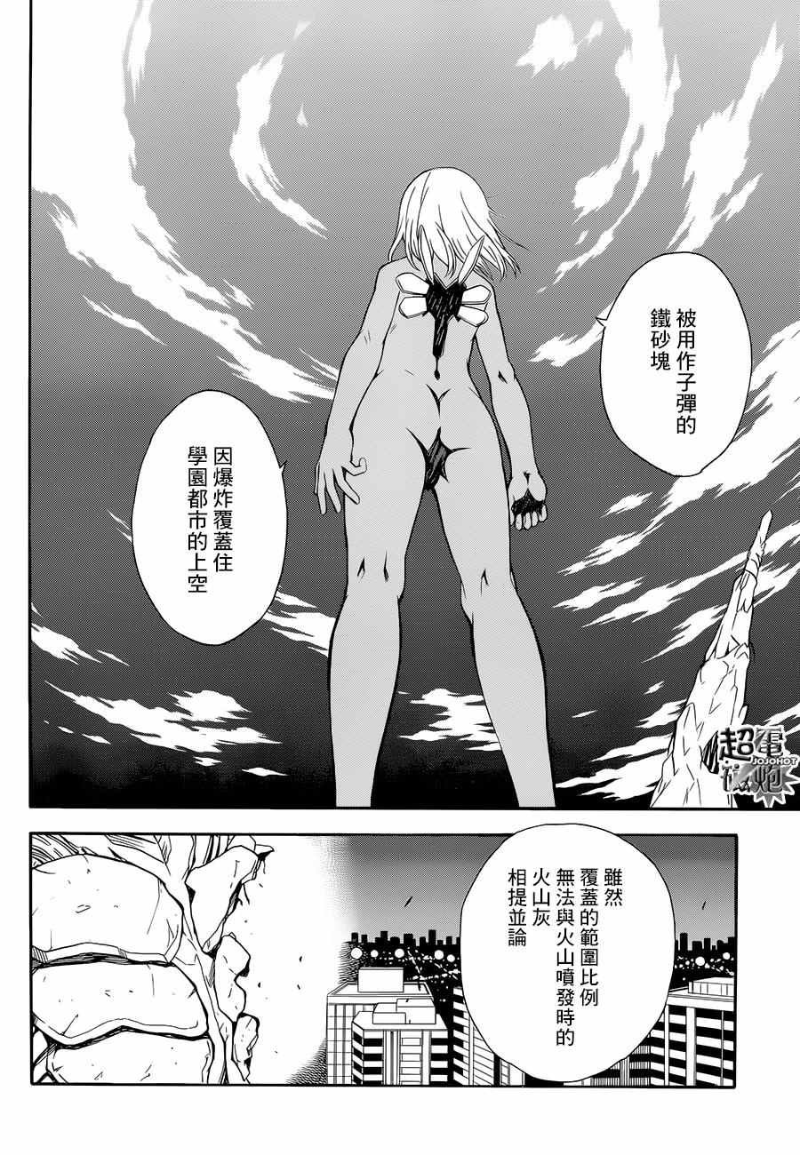 第93话